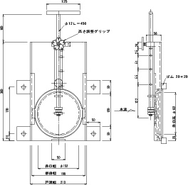 簡易水門φ150　貼り付けタイプ