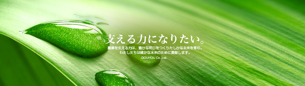 支える力になりたい　簡易水門の道峰